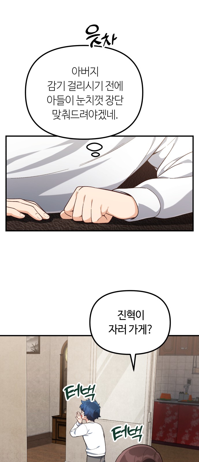 66 페이지