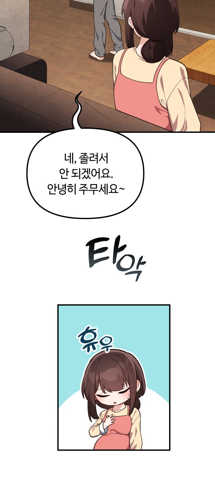 67 페이지