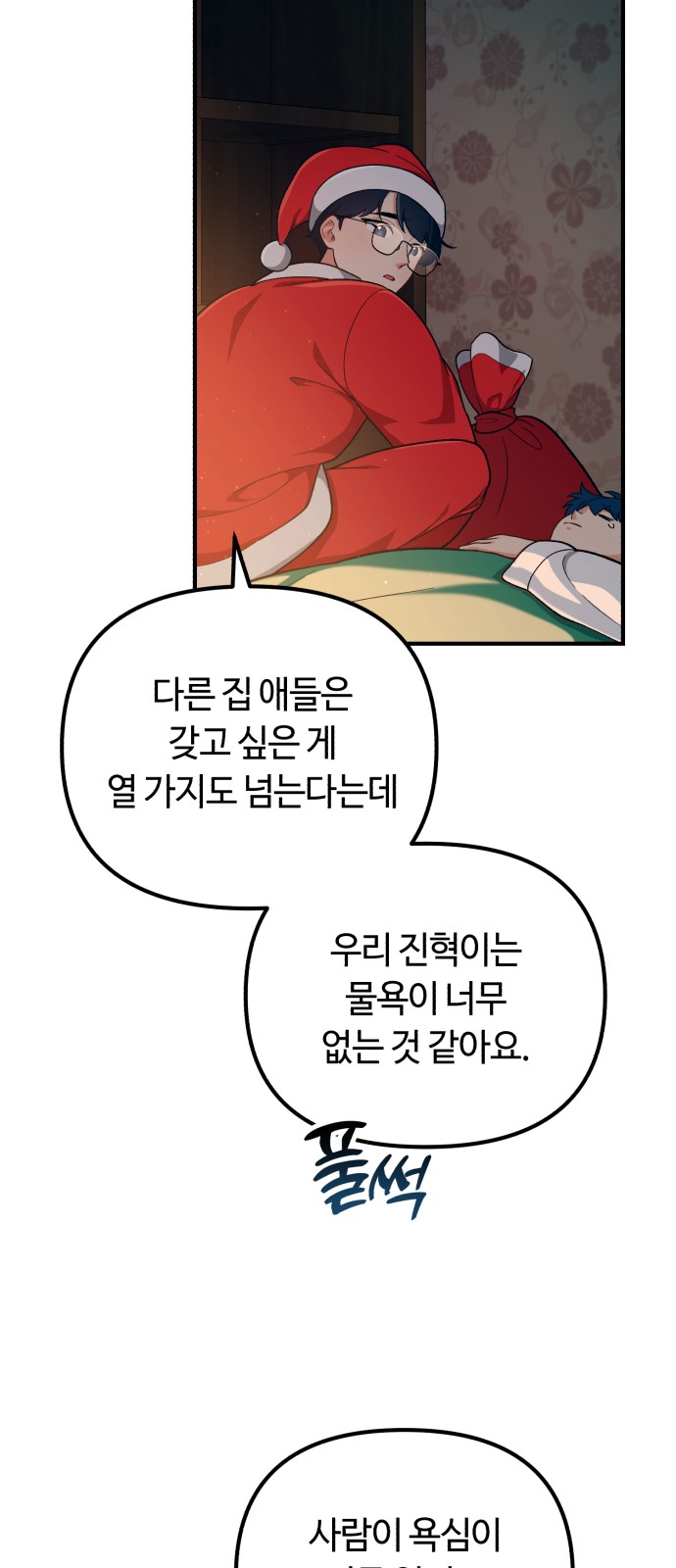 72 페이지