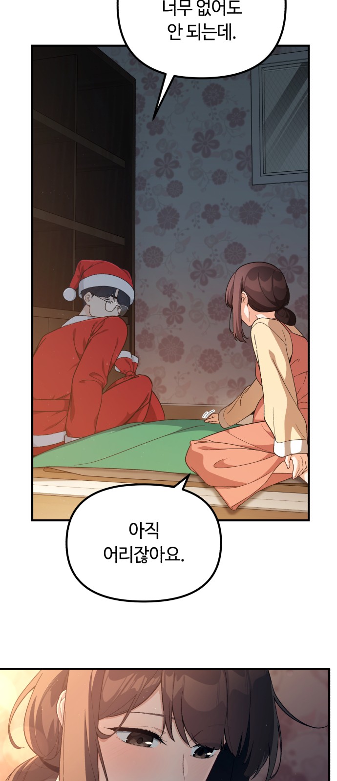 73 페이지