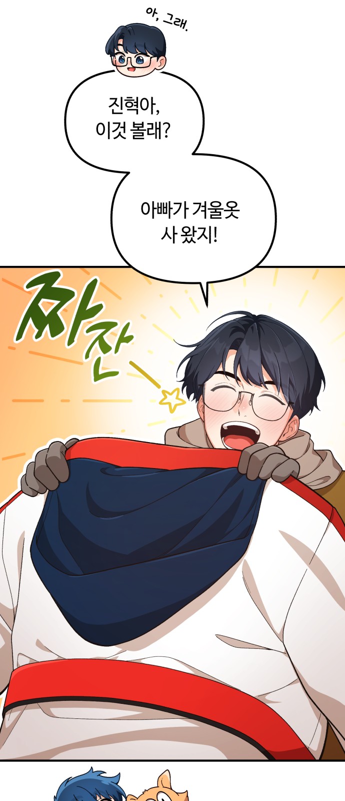 8 페이지