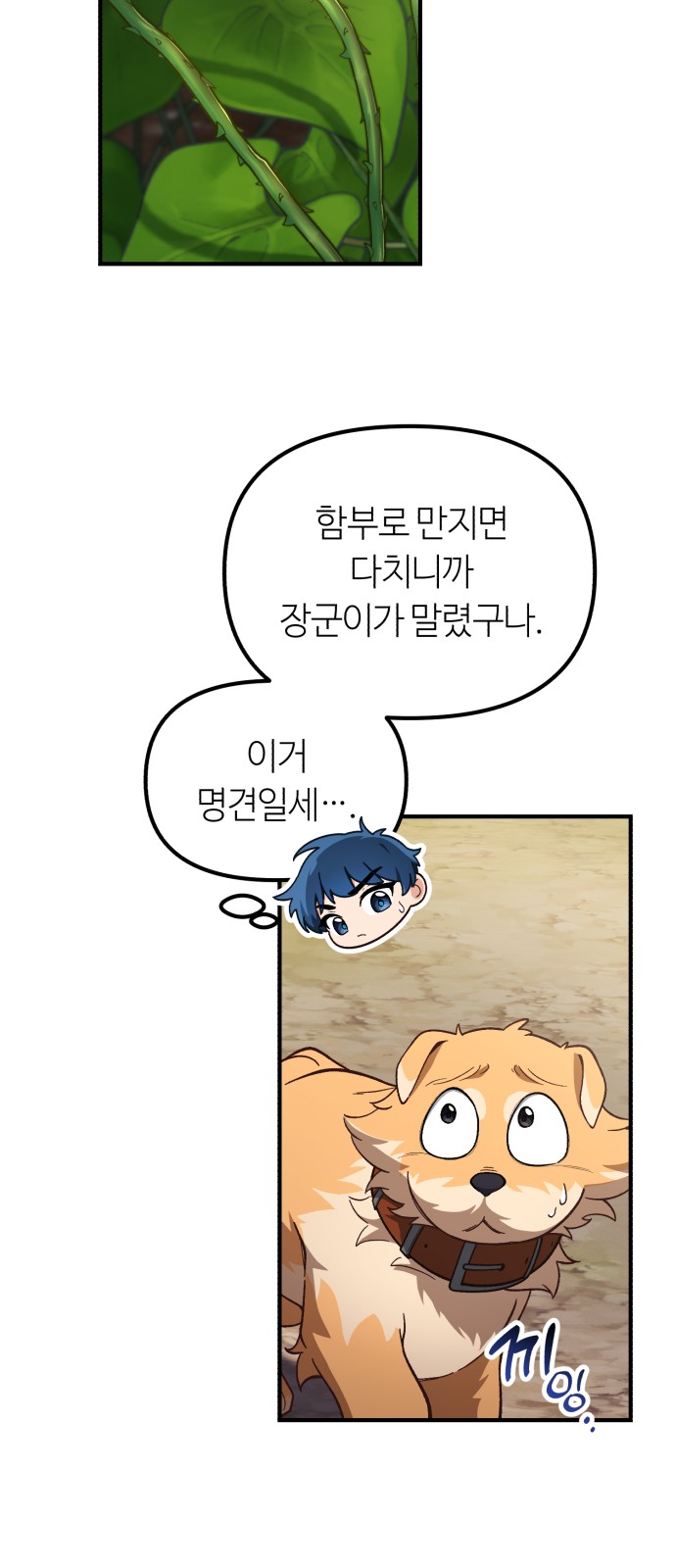 18 페이지
