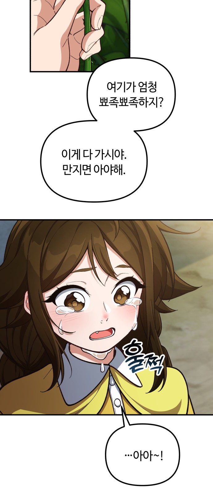 20 페이지