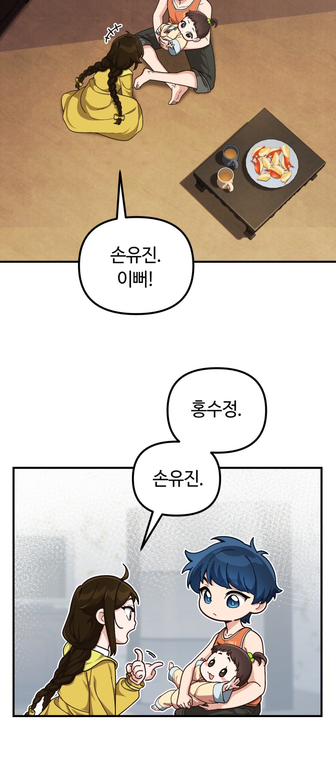 26 페이지