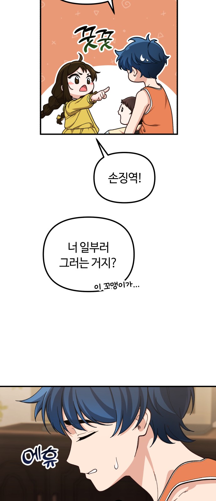 28 페이지