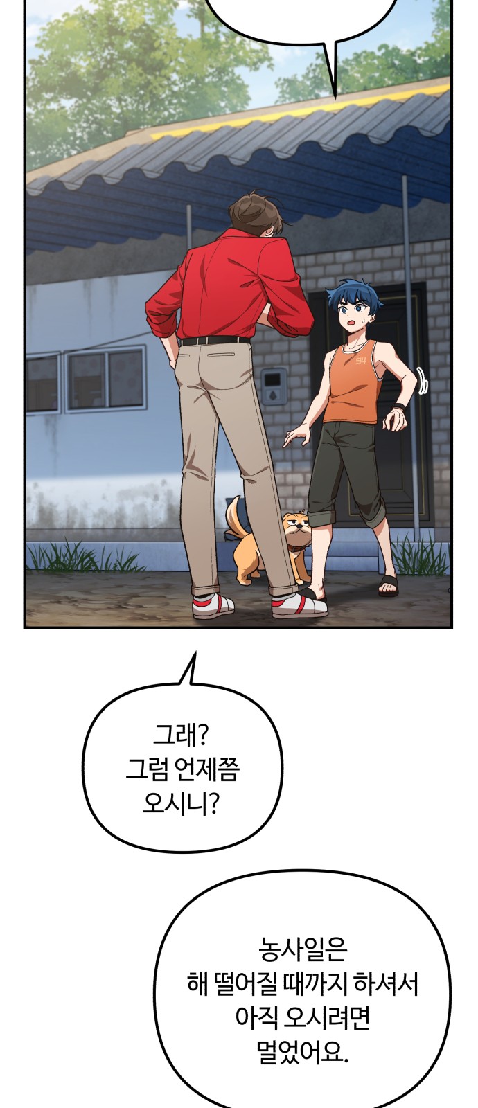 3 페이지