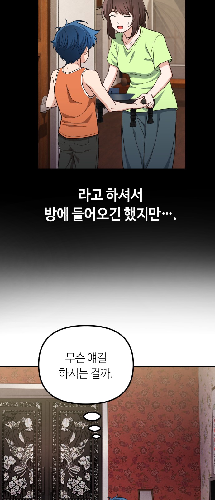 30 페이지