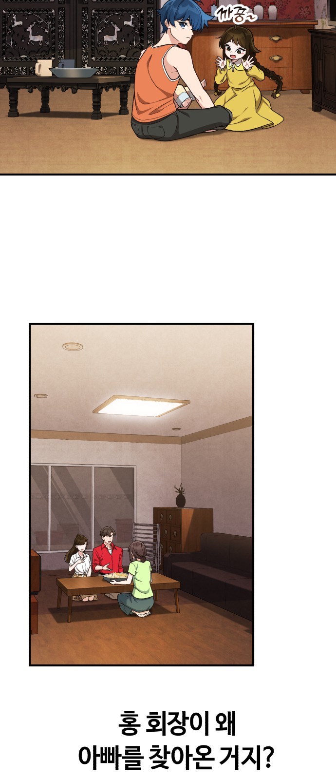 31 페이지