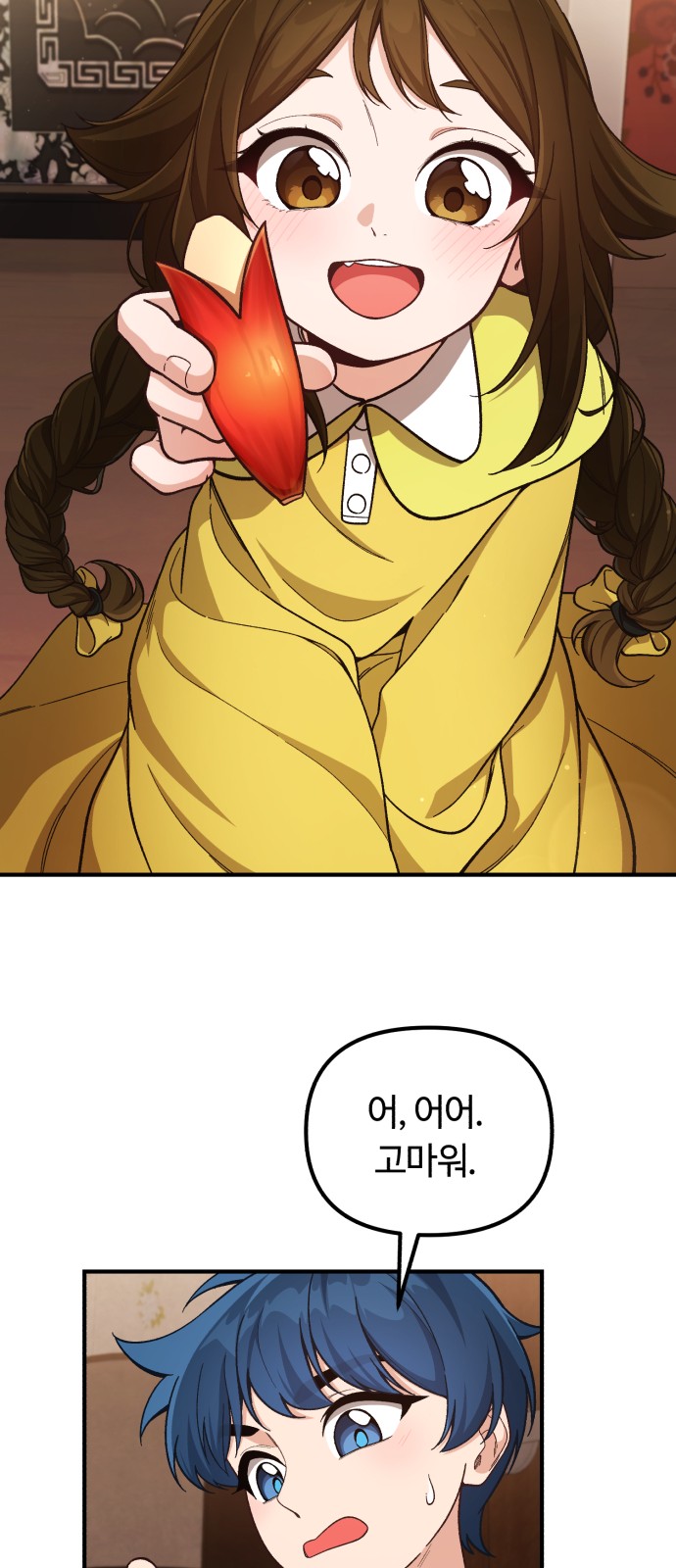 34 페이지