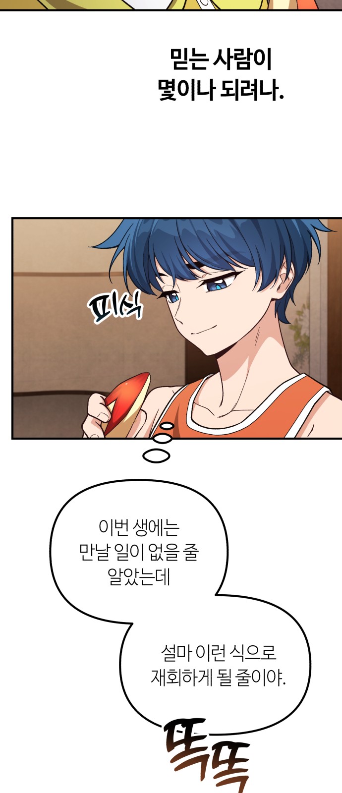 37 페이지