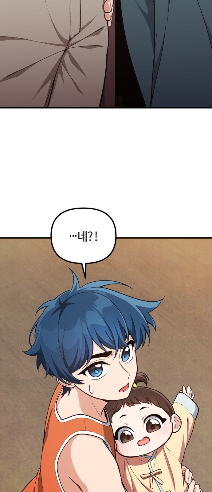40 페이지