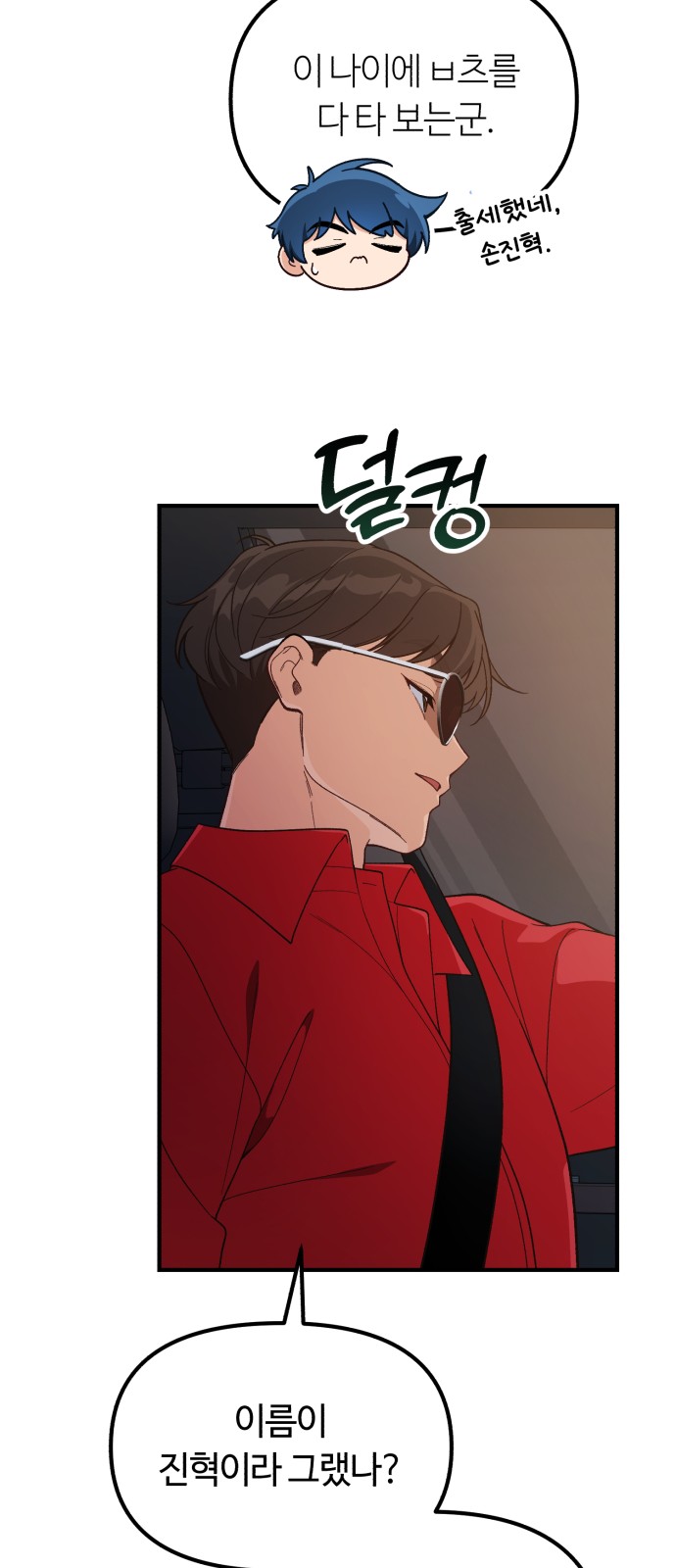 44 페이지