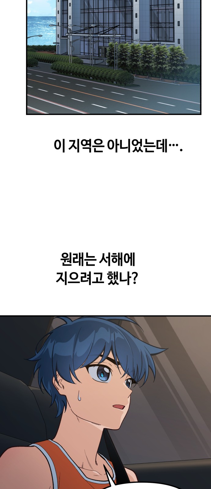47 페이지