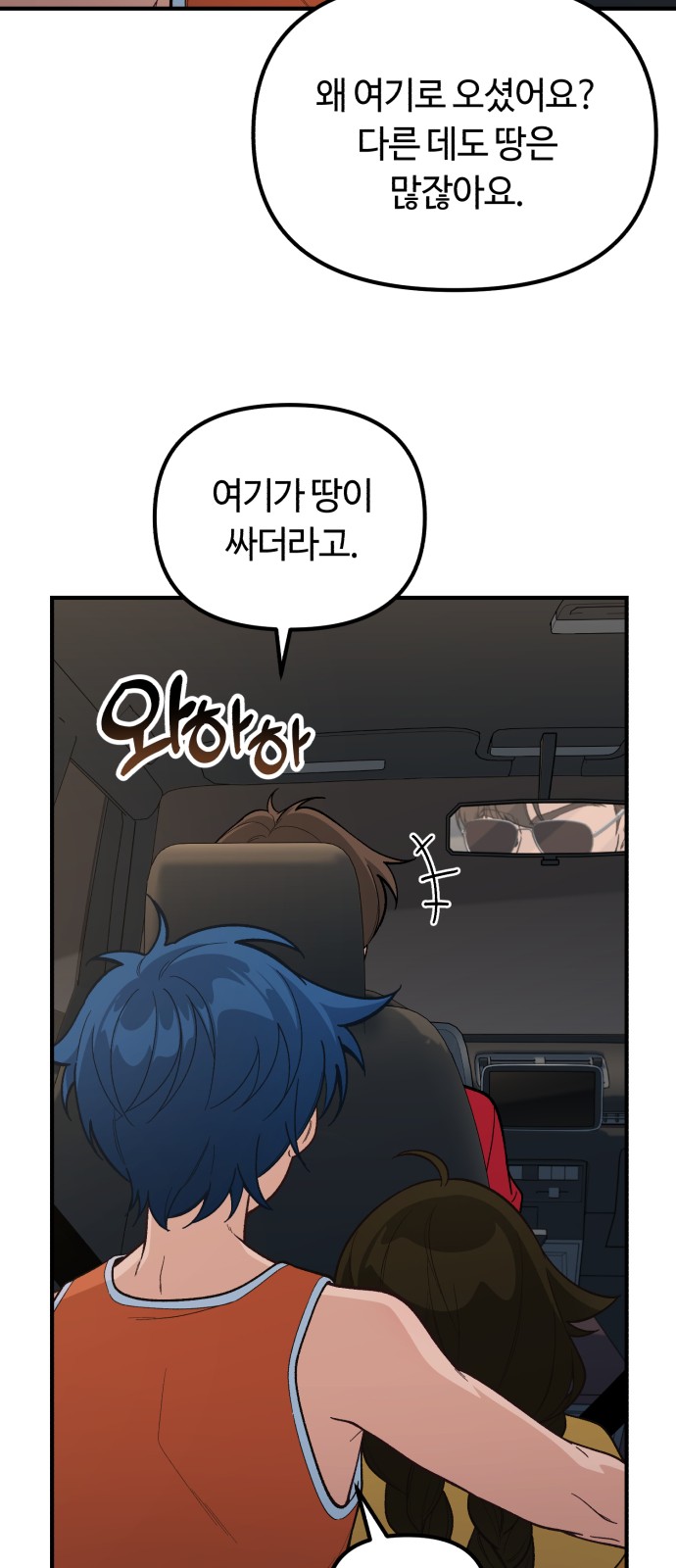 48 페이지