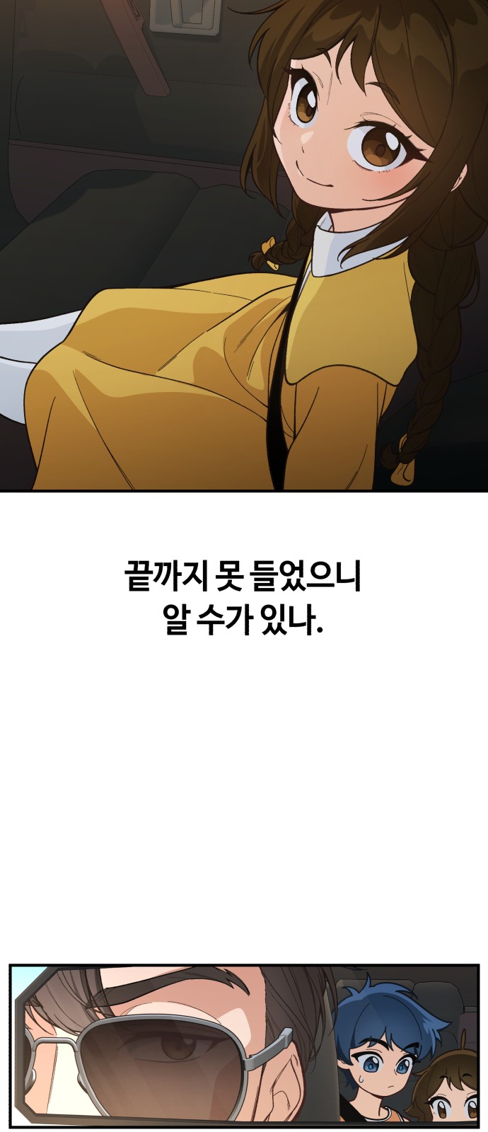 52 페이지