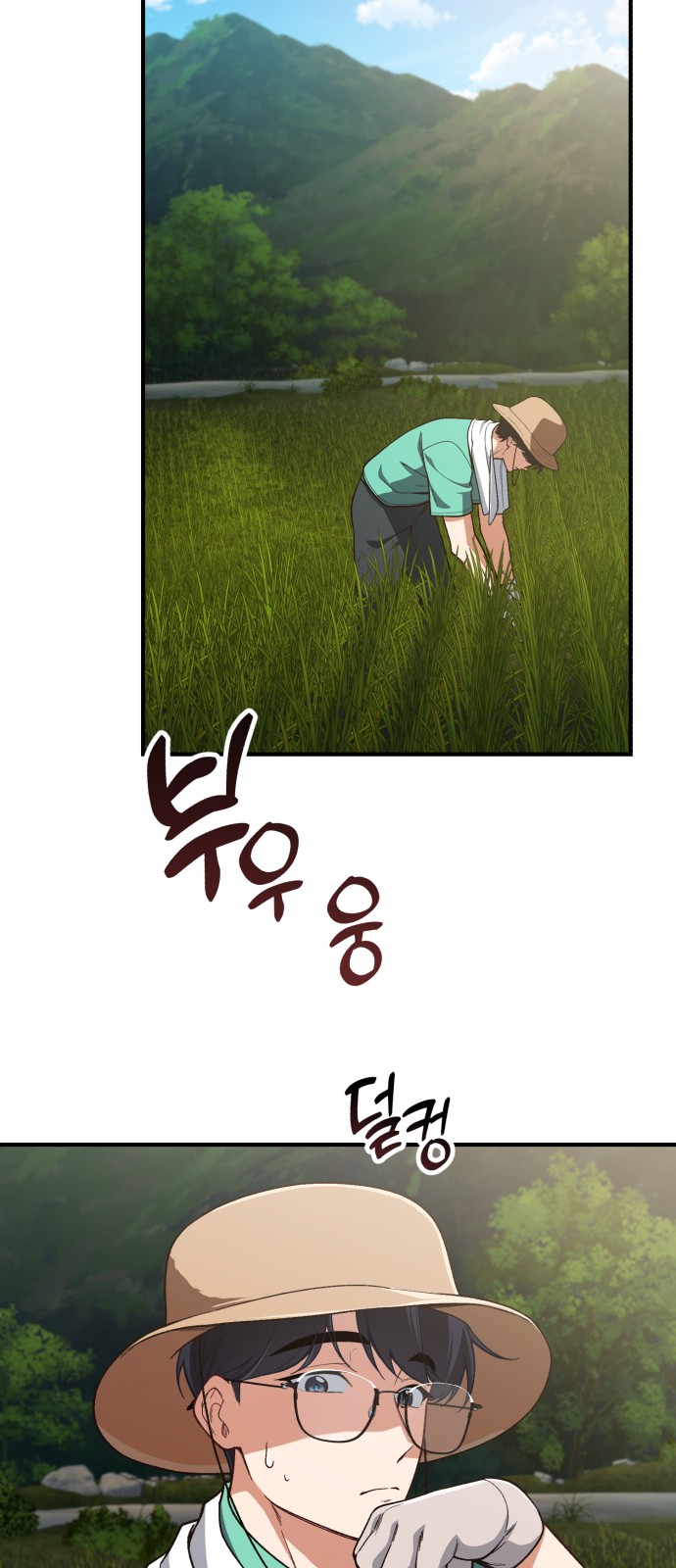 55 페이지