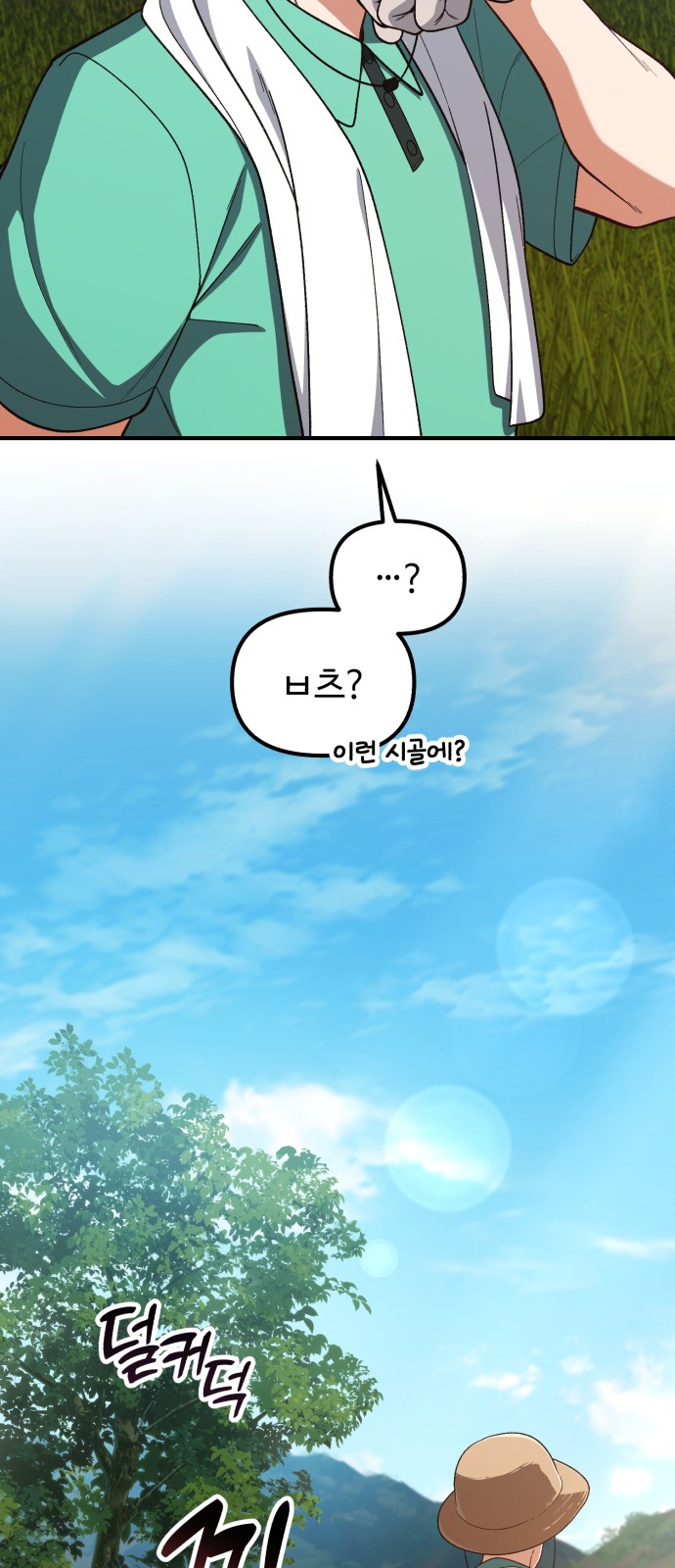 56 페이지