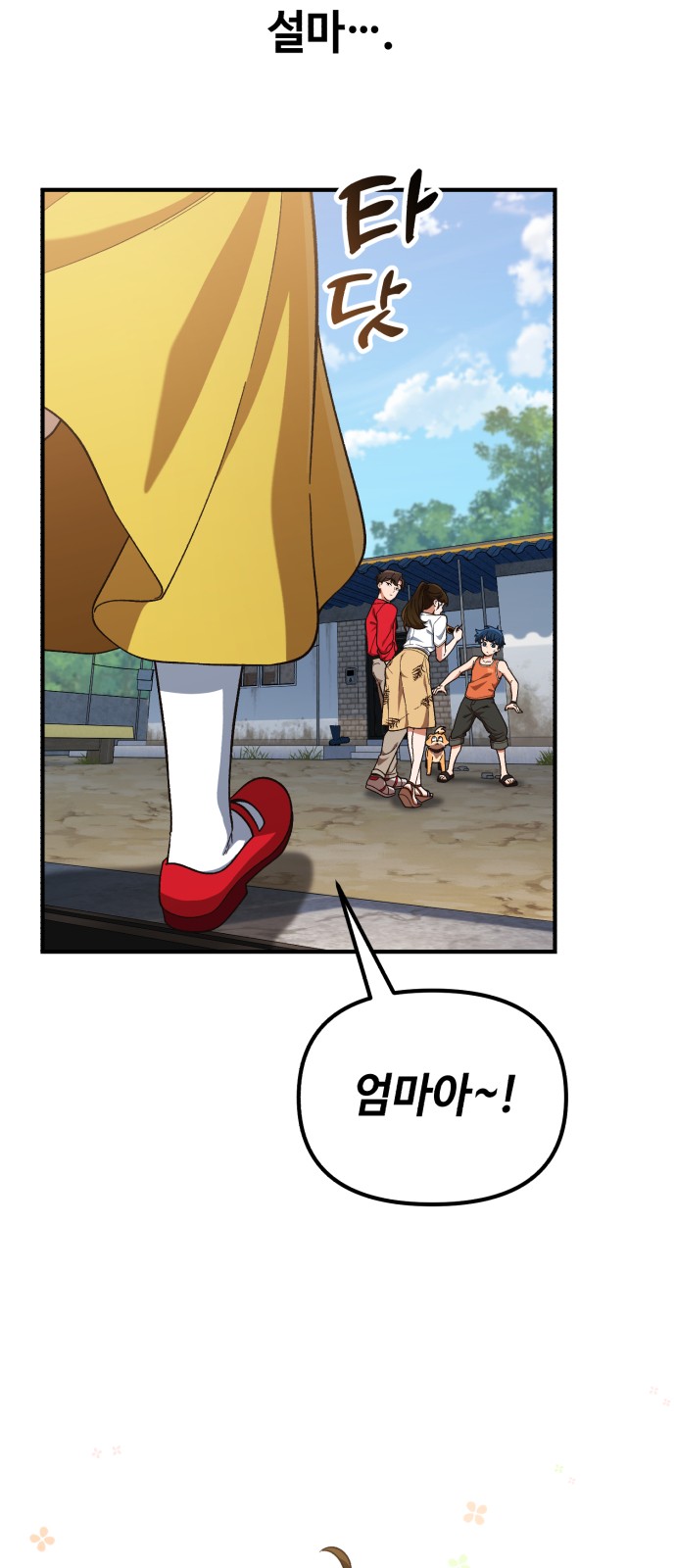 6 페이지