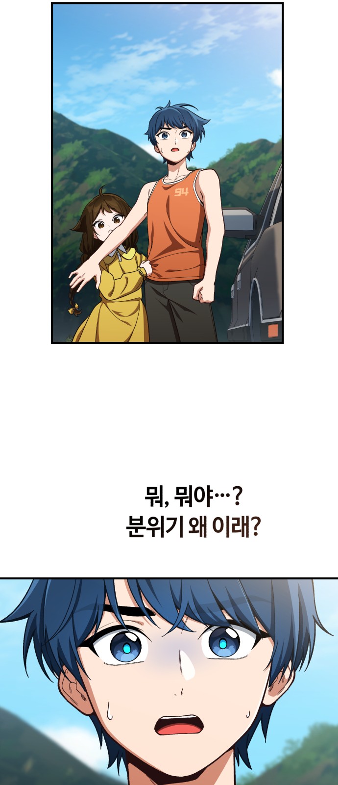 61 페이지