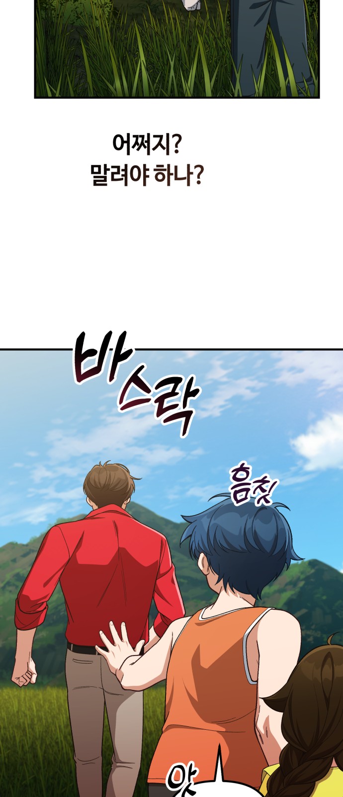 63 페이지