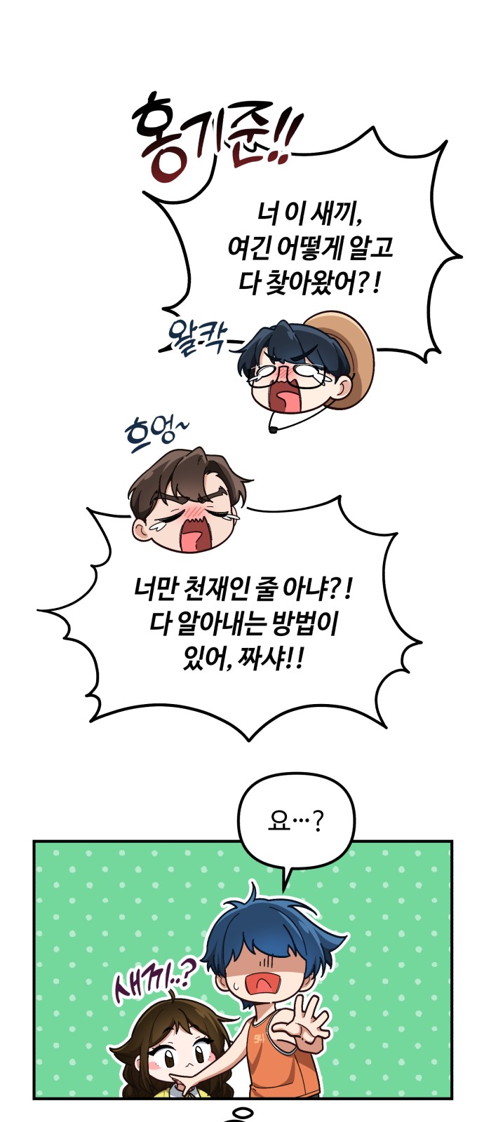 67 페이지