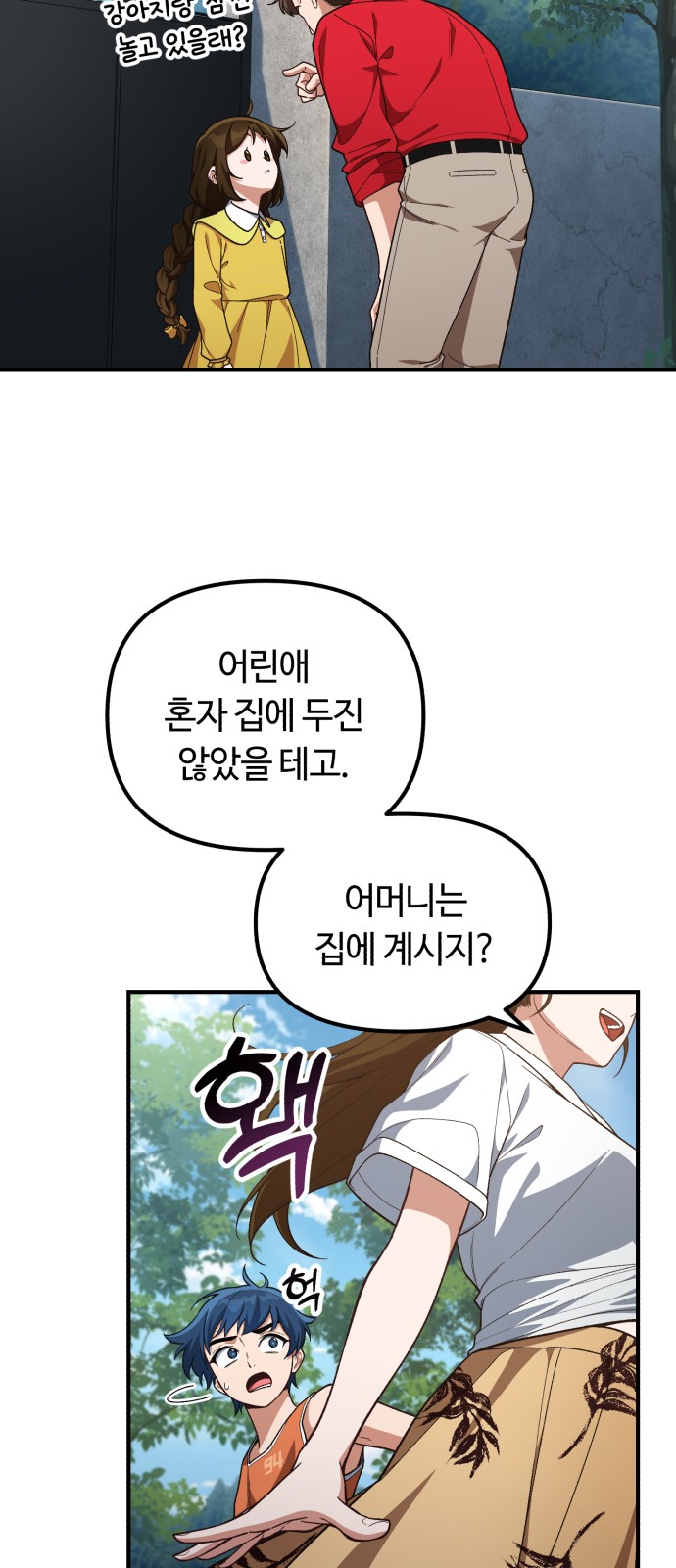 9 페이지