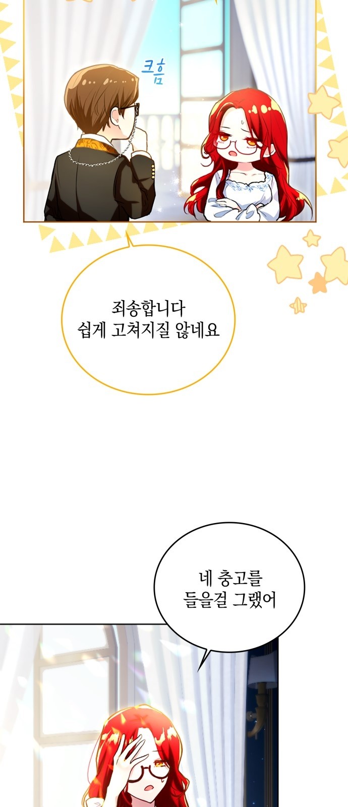 76 페이지