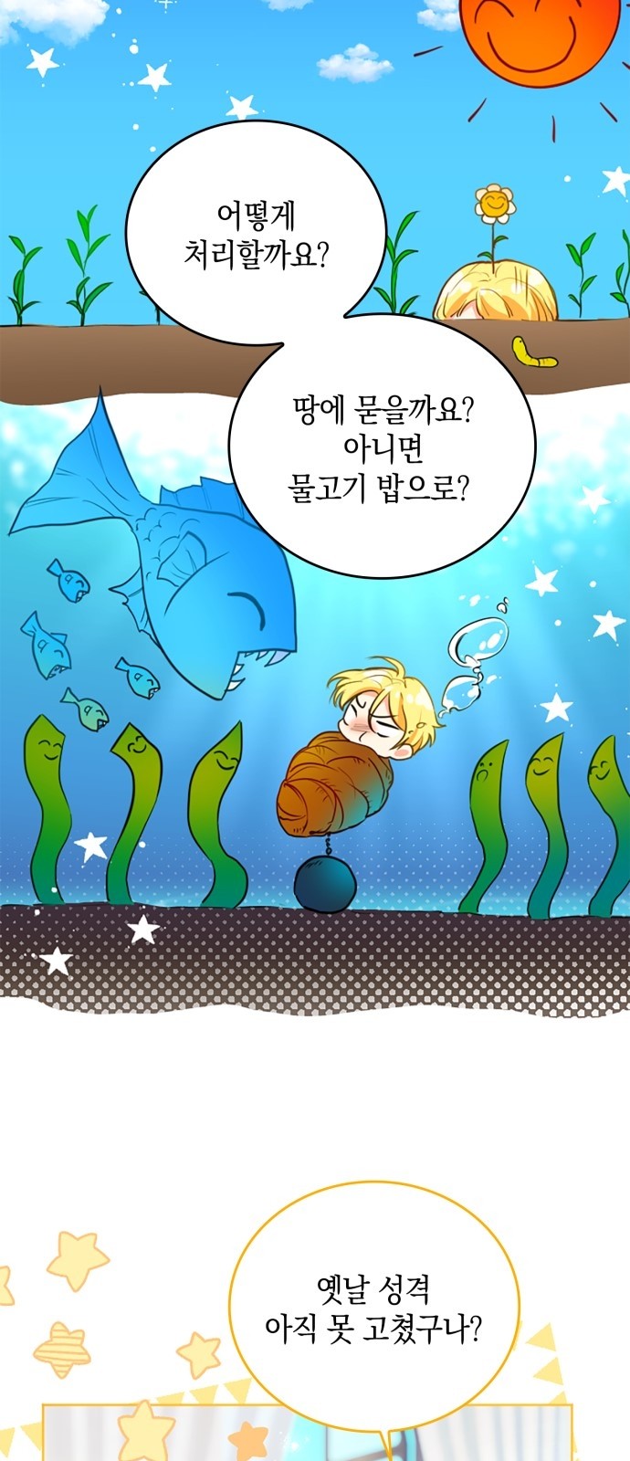 75 페이지