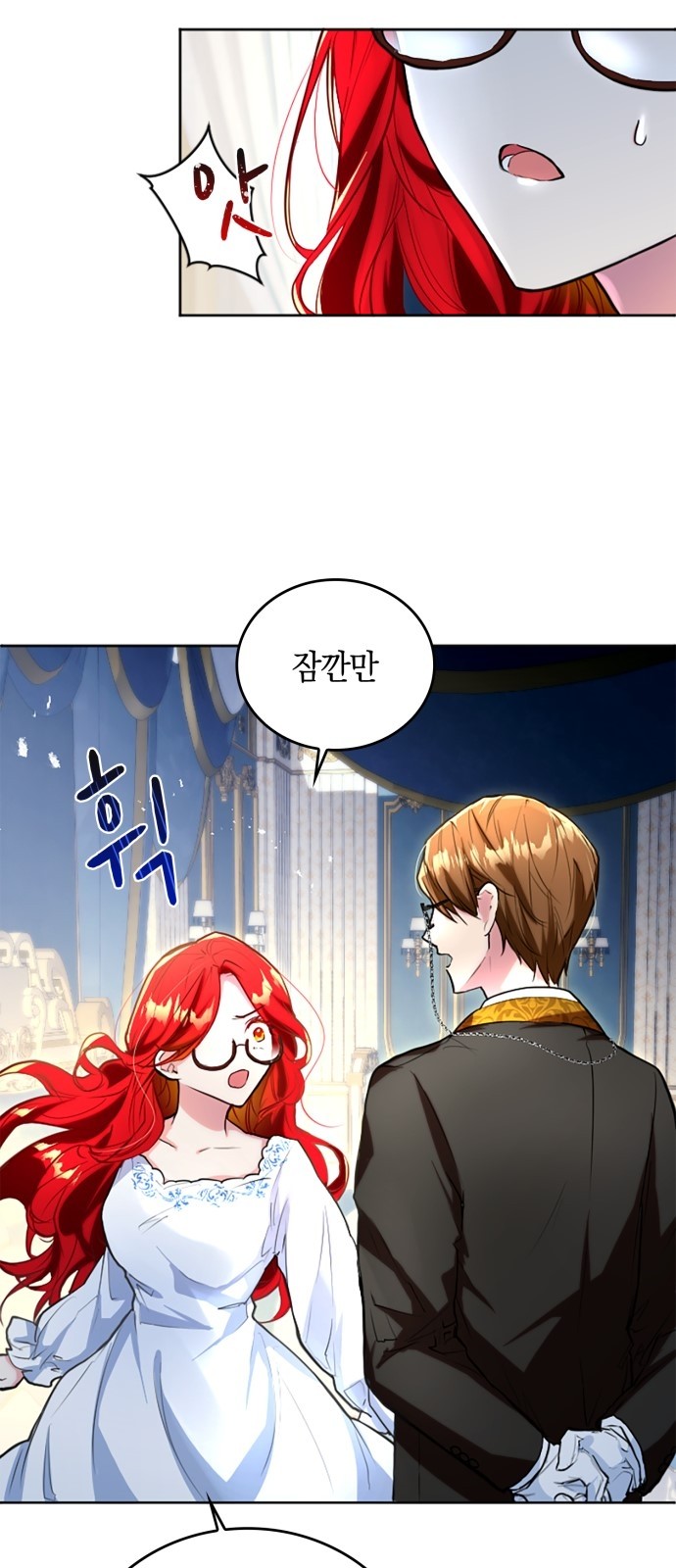 88 페이지