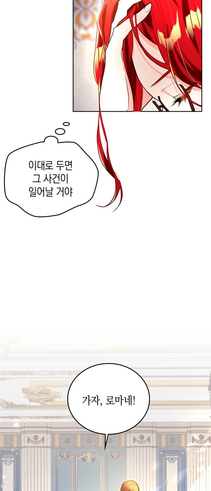90 페이지