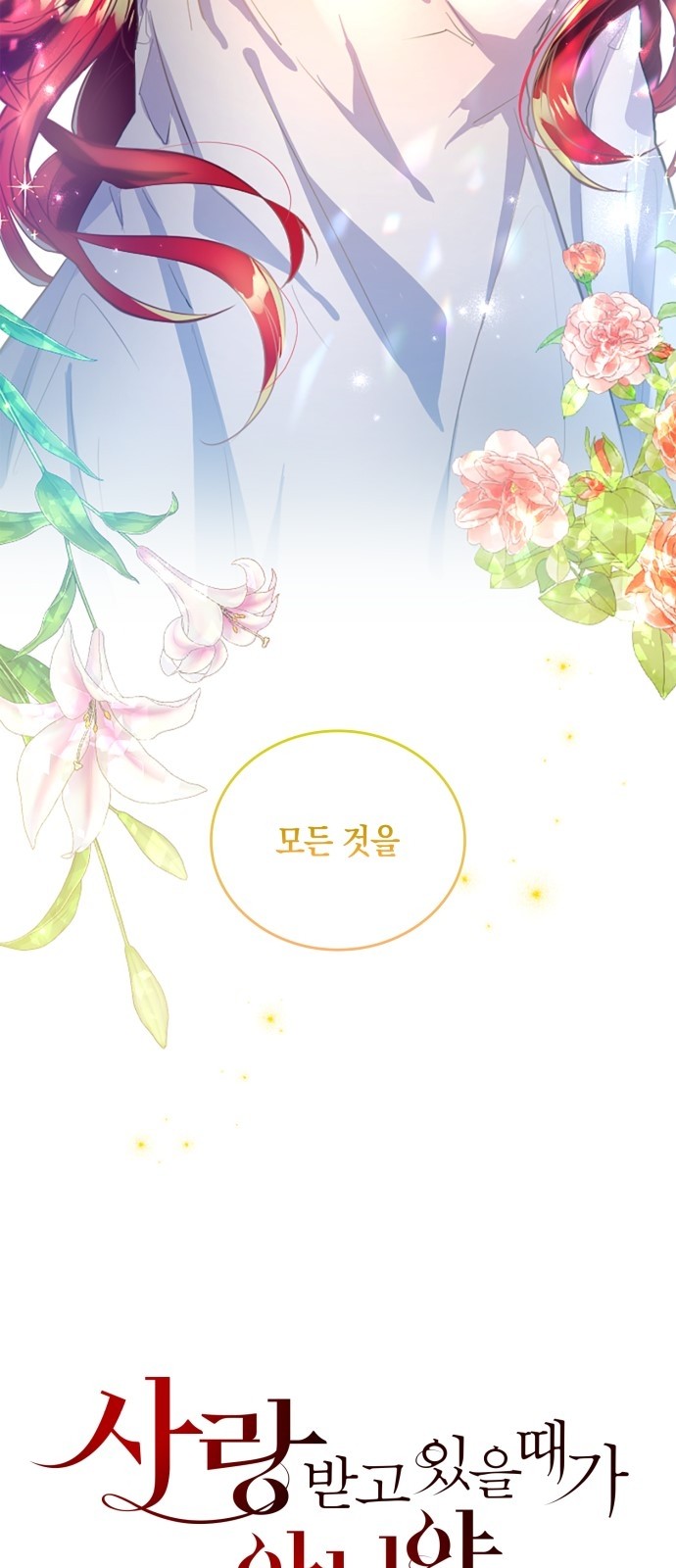 93 페이지
