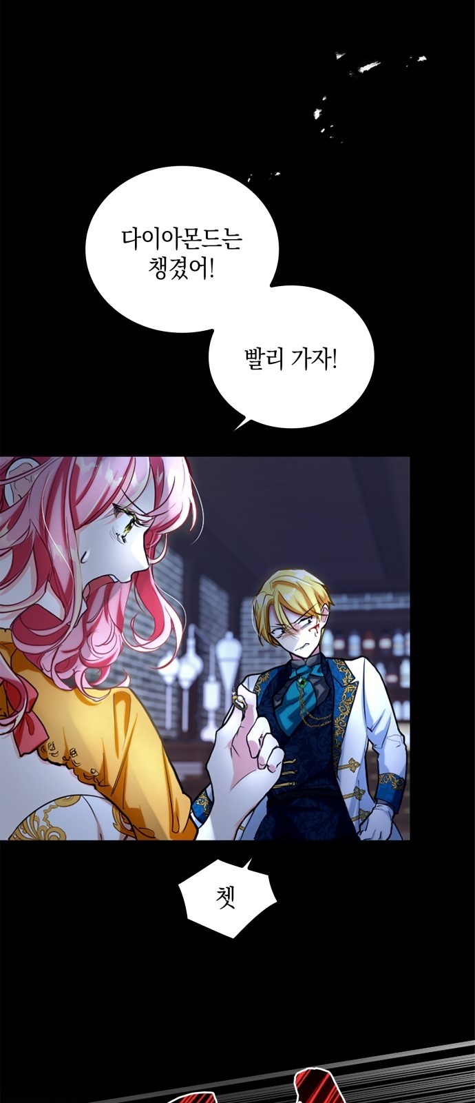 66 페이지