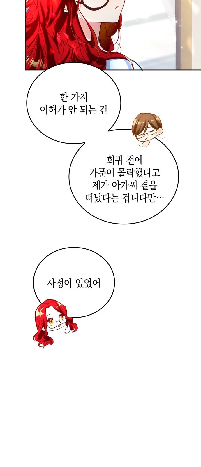 87 페이지