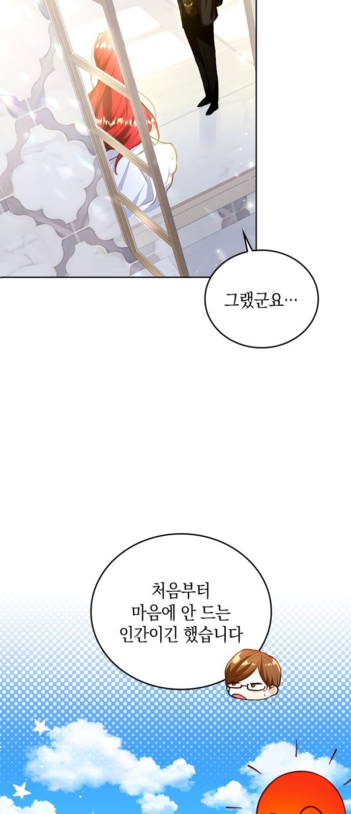 74 페이지