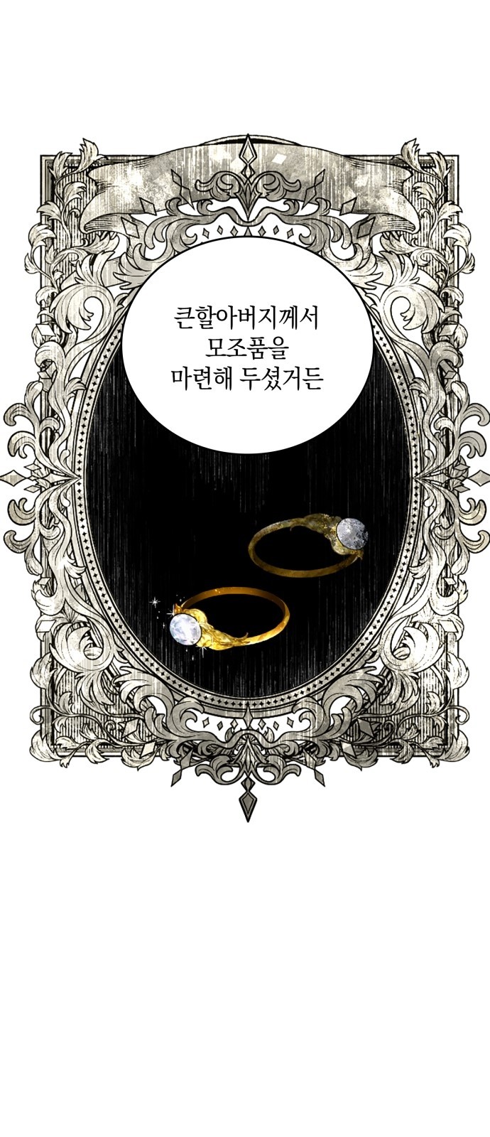79 페이지