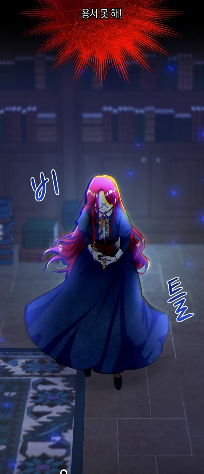 61 페이지