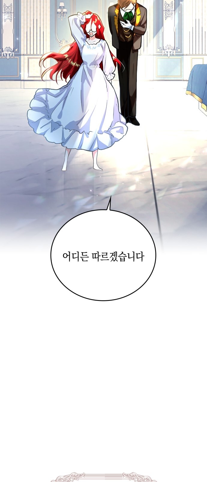 91 페이지