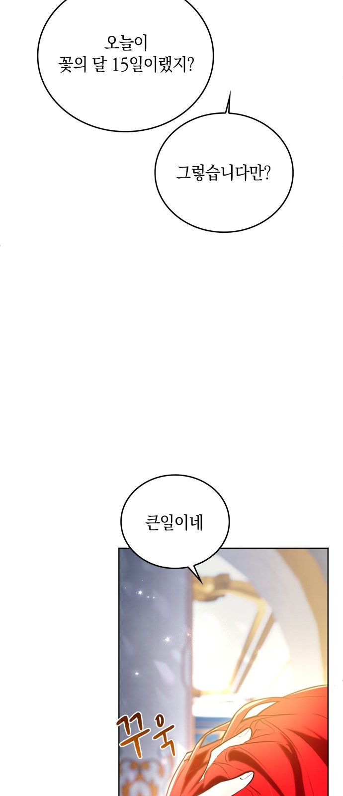 89 페이지