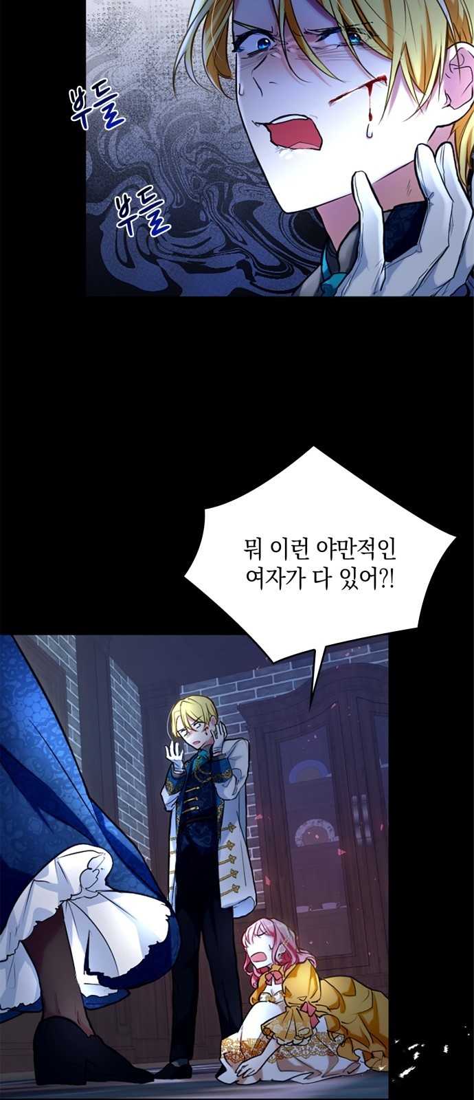 65 페이지