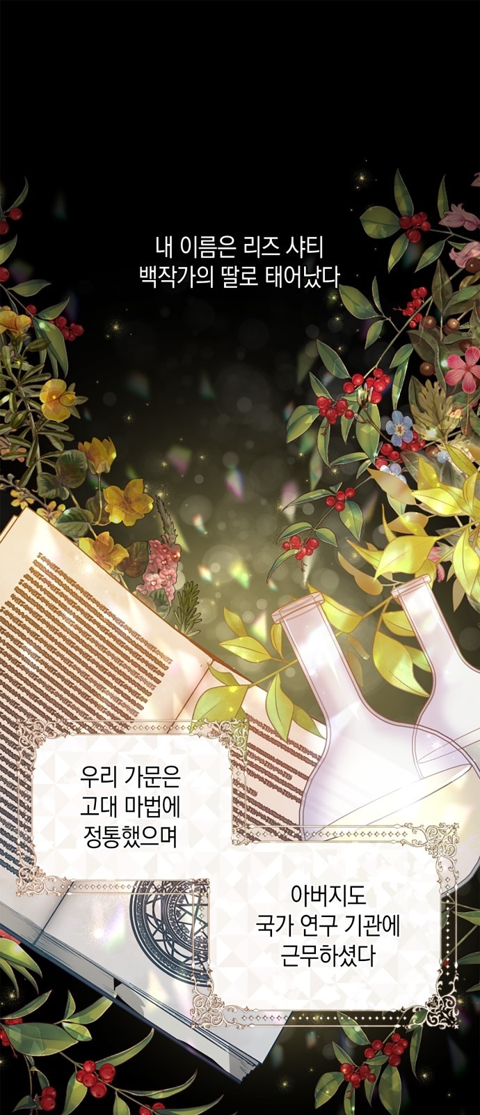 1 페이지