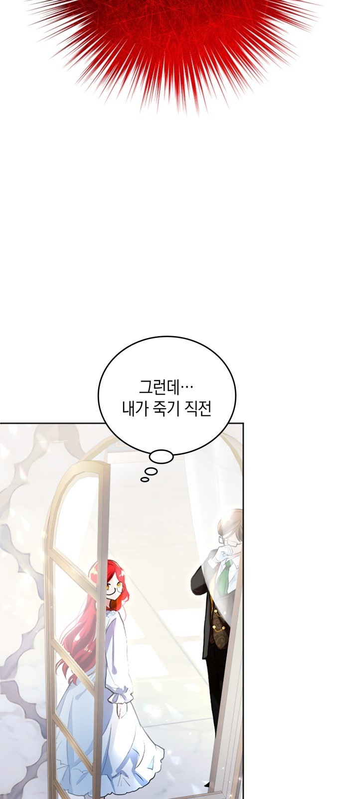 83 페이지