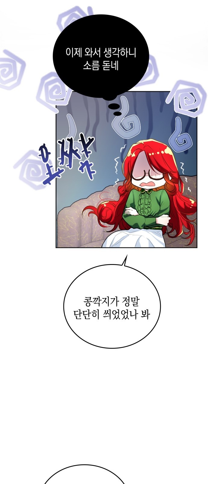 28 페이지