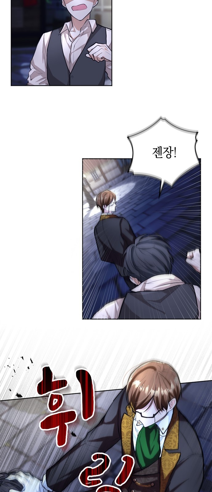 53 페이지