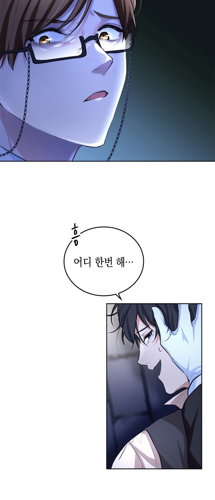 56 페이지