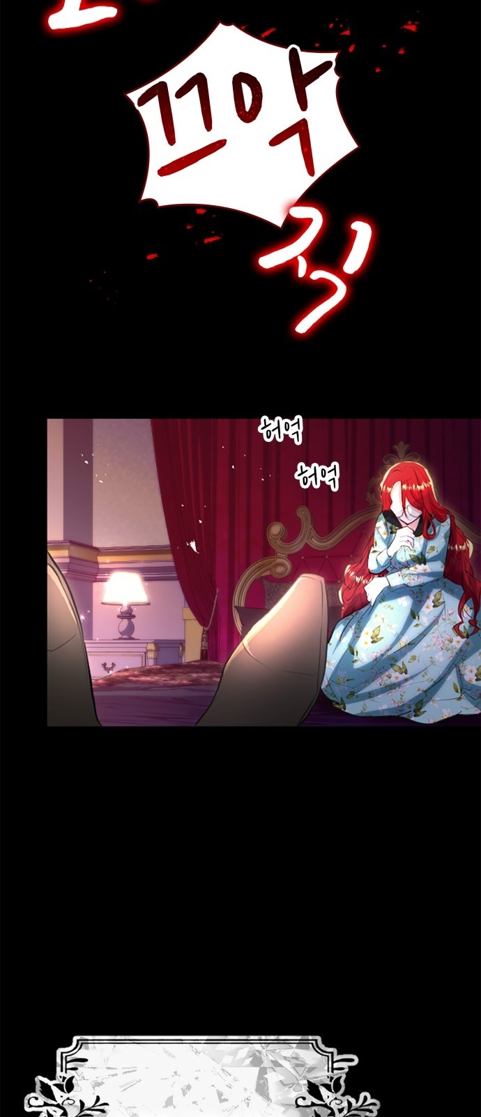 28 페이지