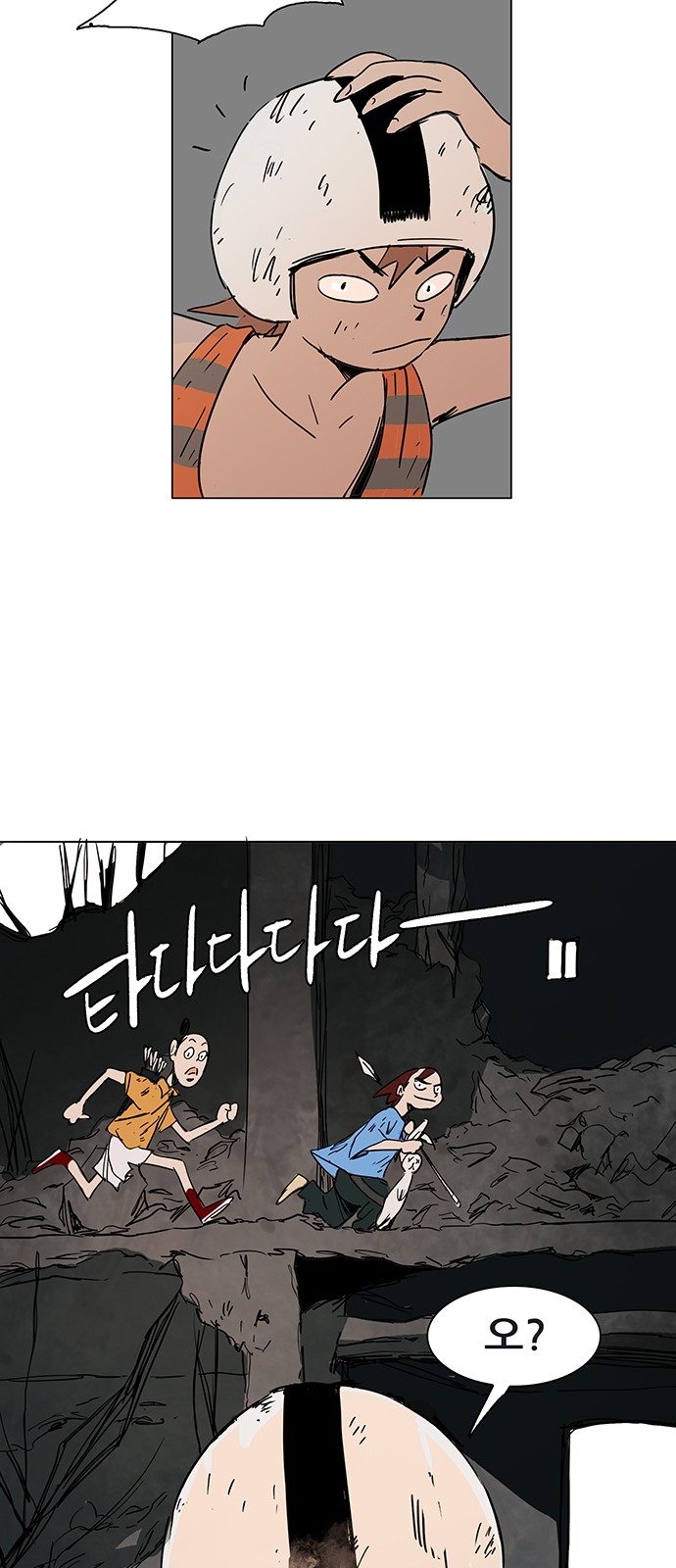 14 페이지