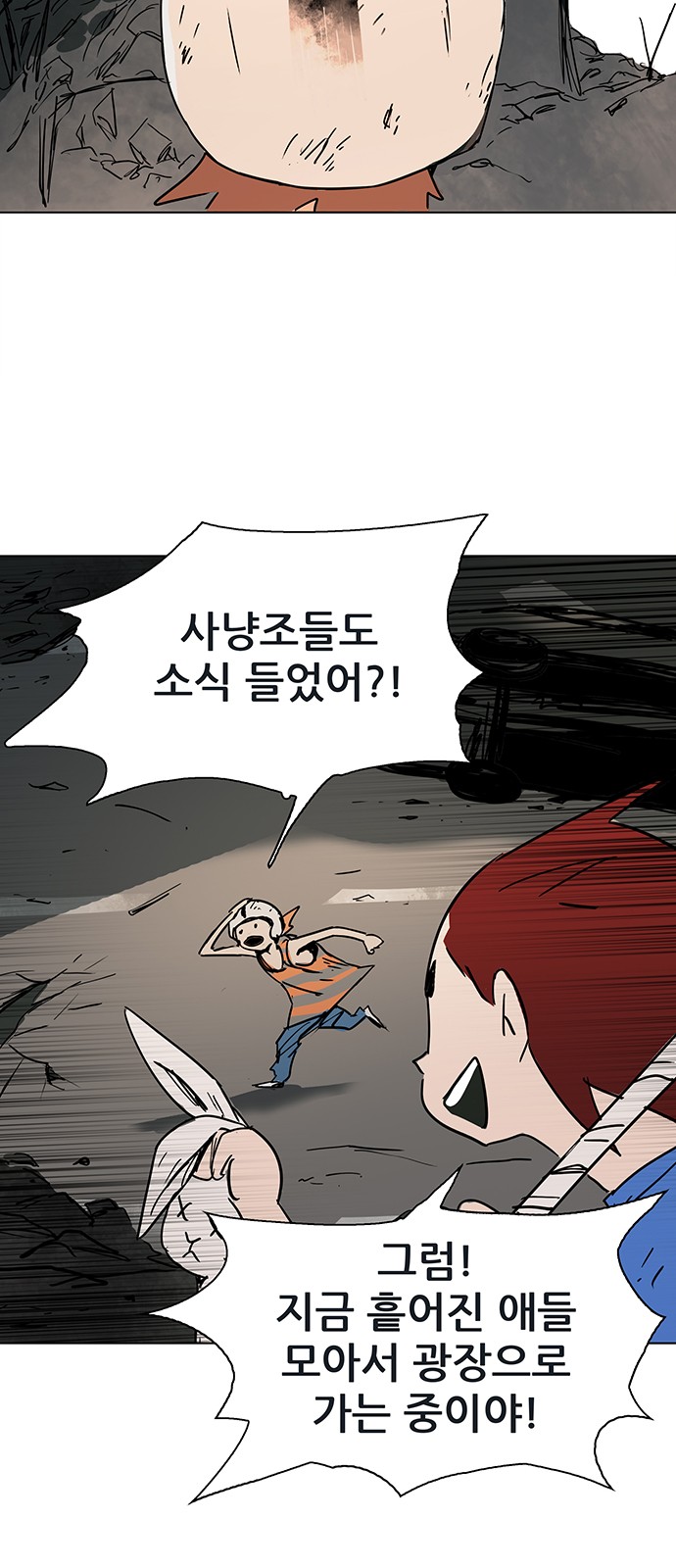 15 페이지