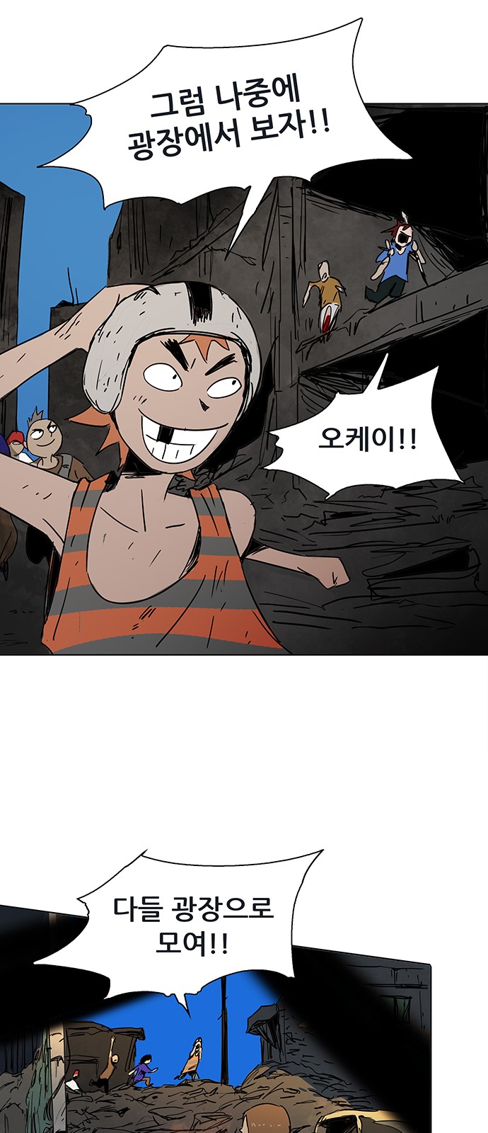 16 페이지