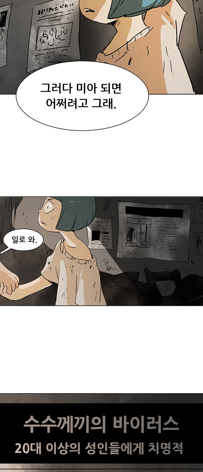 20 페이지
