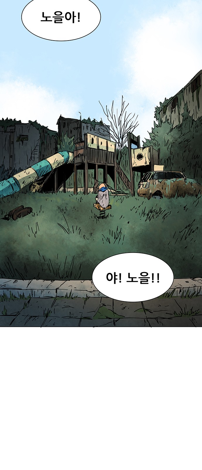 32 페이지